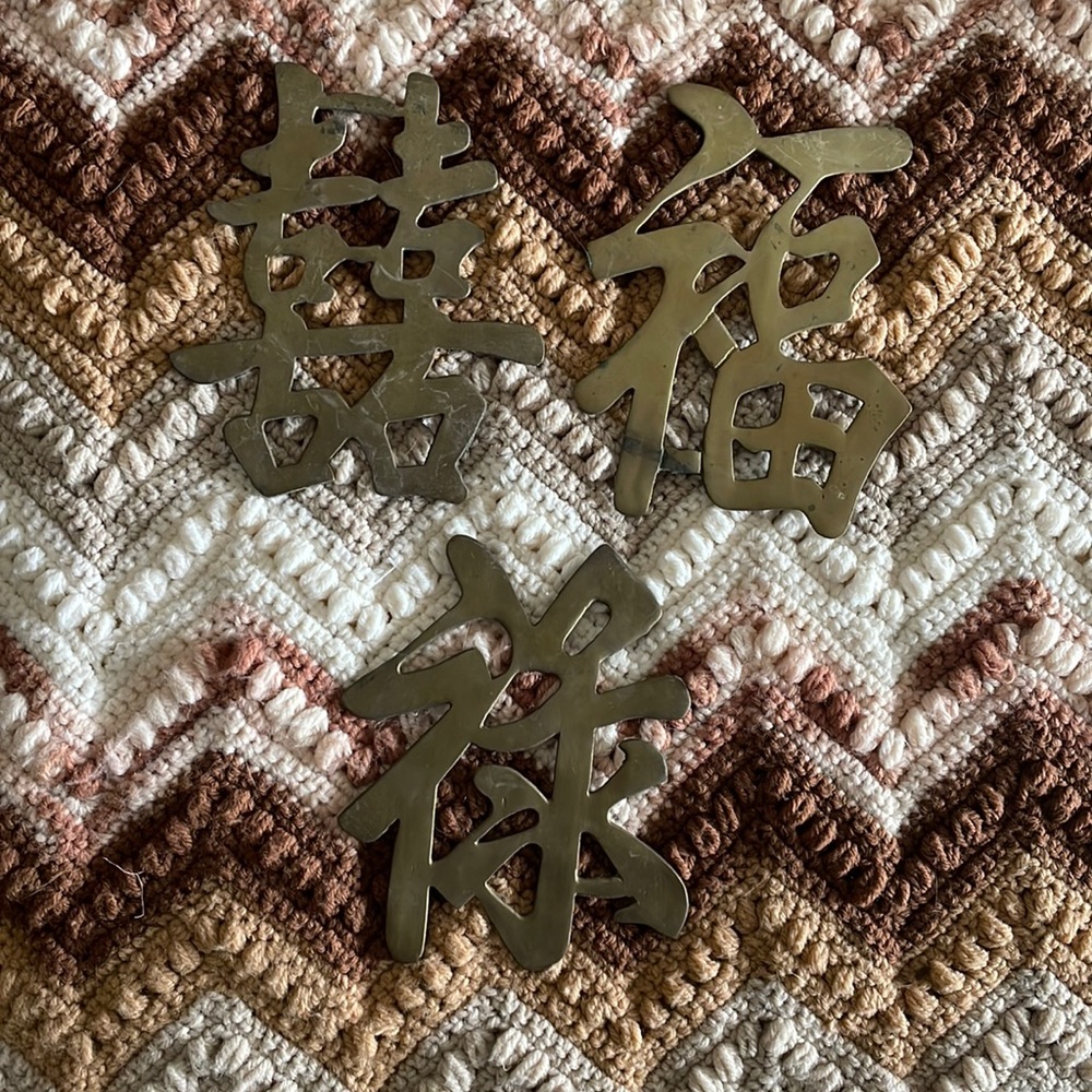 🌟 Vintage Small Brass Asian Character Trivets – Set of 3